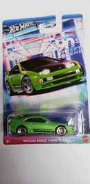 2024 Hot Wheels- '96 Nissan 300ZX Twin Turbo 90s- Street Scene 3/5 (JCB59)