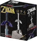 Huzzle Puzzle: Zelda Master Sword (Lv6) (515144)