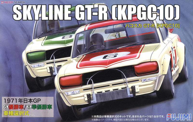 Fujimi 1/24 Nissan Skyline GT-R KPGC10 Hakosuka (FUJ 039305)