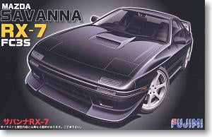 Fujimi 1/24 Mazda Savanna RX-7 (FC3S) (FUJ 046792)