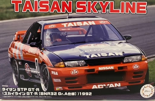 Fujimi 1/24 Inch Up Series No.298 Taisan STP GT-R (Skyline GT-R [BNR32 Gr.A Specification]) 1992 (FUJ 047447)