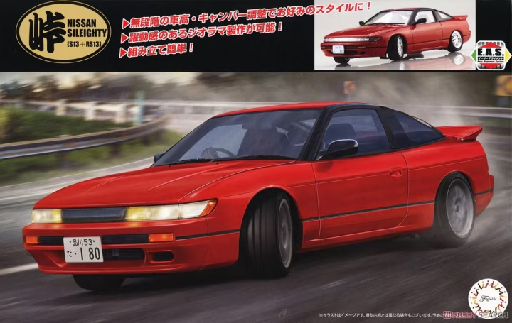 Fujimi 1/24 Nissan Sileighty S13+RS13 (FUJ 047737)