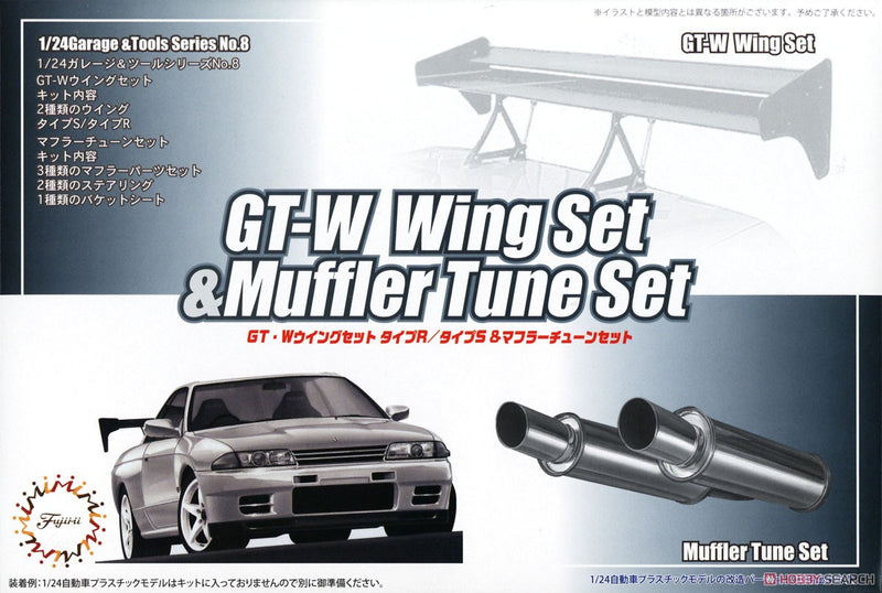 Fujimi 1/24 GT-W Wing Set and Muffler Tune Set (FUJ 116631)