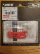 Kyosho Mini Z Racer Tie Rod Set (MZW15)