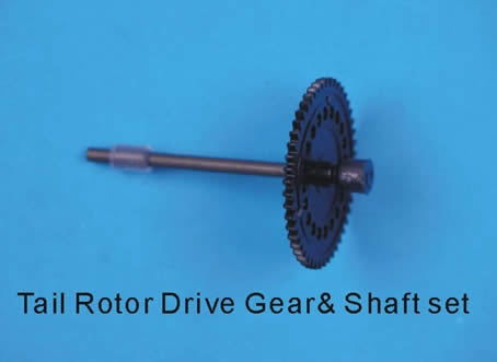 E-Sky Tail rotor drive gear (EK1-0217) (000199)