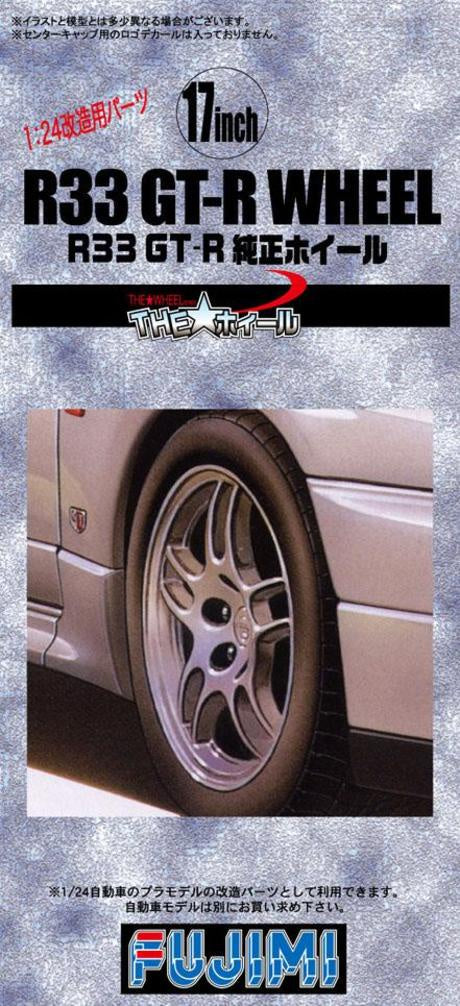 FUJIMI 1/24 TW49 17inch R33 GT-R genuine wheel (193182)