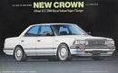 Fujimi 1/24 ID32 Toyota Crown (130 series 2000 Royal Saloon Supercharger) (39947)