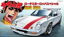 FUJIMI 1/24 CW13 Lotus Europa Special Yuya Kazebuki (170251)