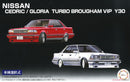 Fujimi 1/24 Y30 Cedric/Gloria Brougham VIP (FUJ 046099)